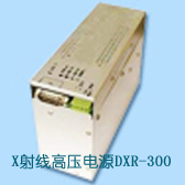 X射線高壓電源DXR--300